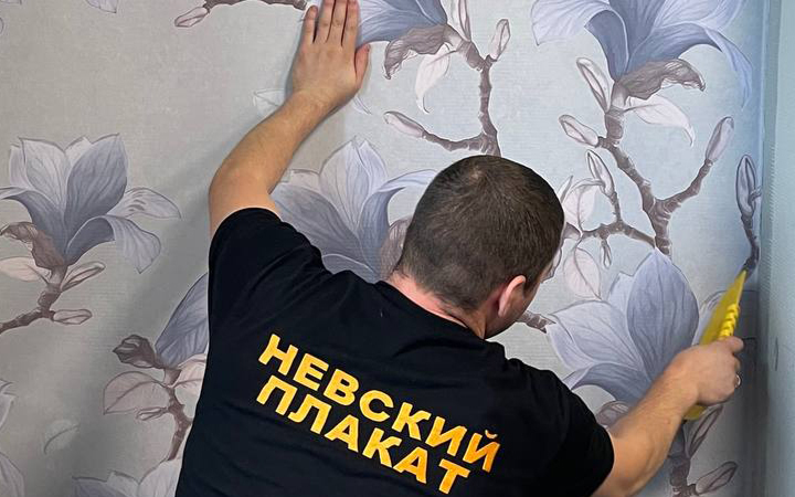Монтаж новых обоев совместно с проектом «Невская Галерея» одним полотном
