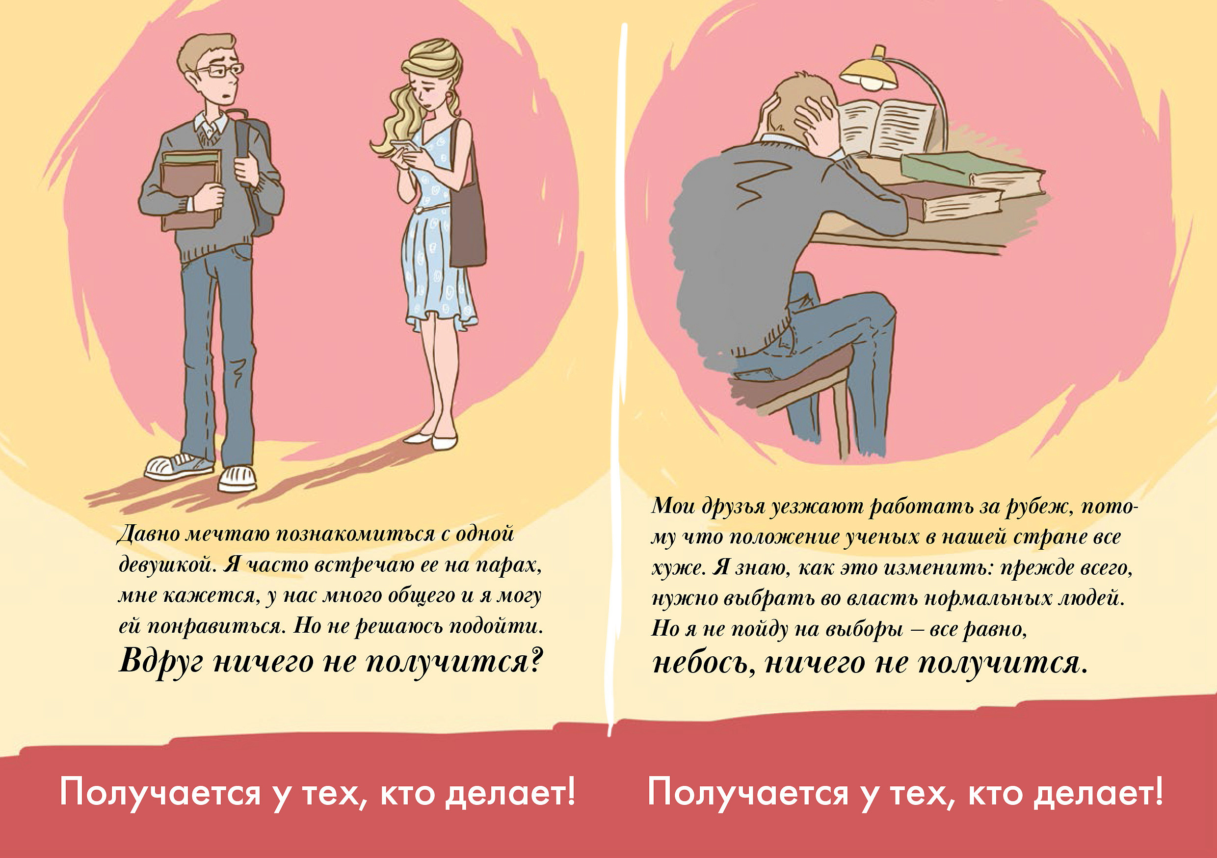 18 сентября — выборы депутатов Государственной думы